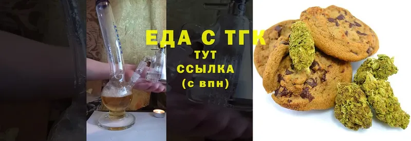 Cannafood марихуана  закладки  МЕГА онион  Долгопрудный 